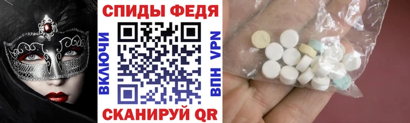 Амфетамин 98% Чулым