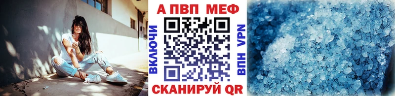 даркнет сайт  Чулым  мориарти формула  A-PVP Соль 