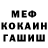 Героин гречка Cole Diamond