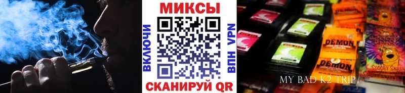 Бутират BDO 33% blacksprut как войти Чулым