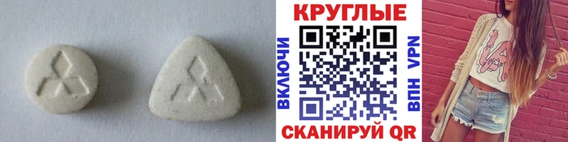 купить наркоту  Чулым  ЭКСТАЗИ 250 мг 