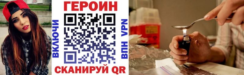 ГЕРОИН Афган  Чулым 
