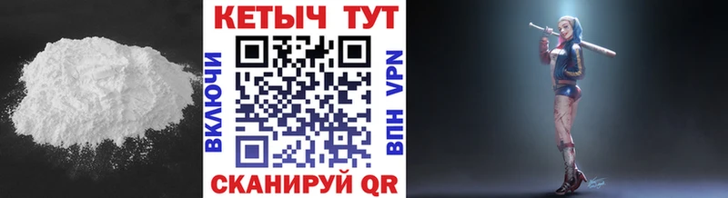 Кетамин ketamine  купить   Чулым 
