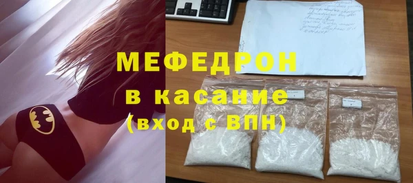 MESCALINE Зерноград