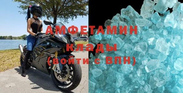 MESCALINE Зерноград