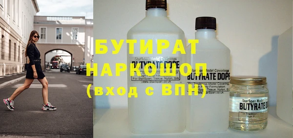 хмурый Зеленокумск