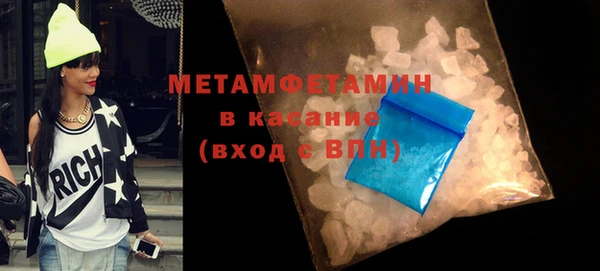 MESCALINE Зерноград
