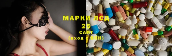 MESCALINE Зерноград