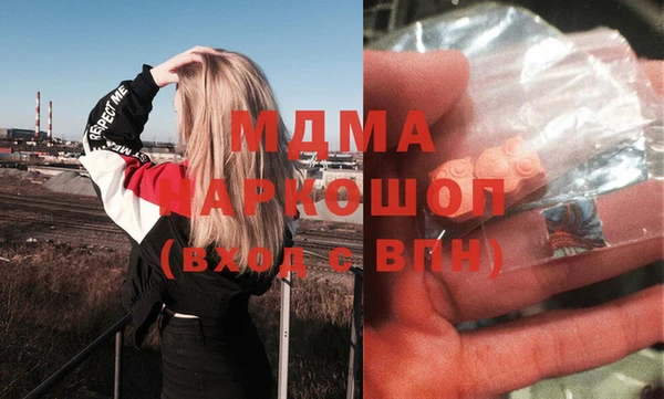MESCALINE Зерноград