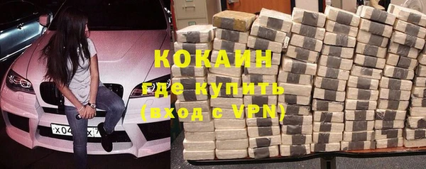 хмурый Зеленокумск