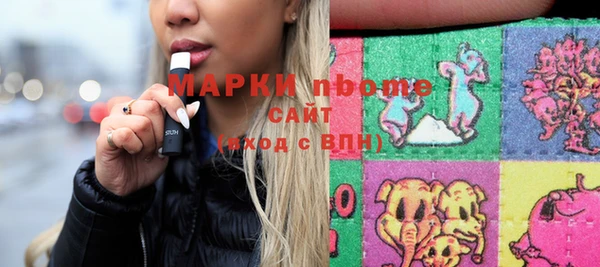 MESCALINE Зерноград