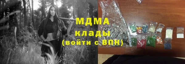 MESCALINE Зерноград