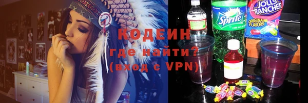 MESCALINE Зерноград
