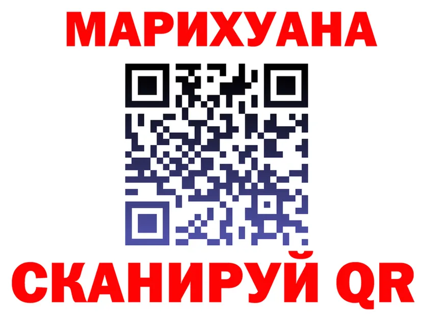 МАРИХУАНА VHQ маркетплейс darknet mega Чулым