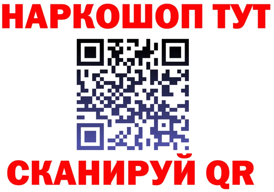 Альфа ПВП Соль вход площадка OMG Чулым
