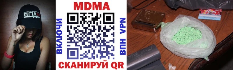 где можно купить   Чулым  дарк нет формула  MDMA молли 