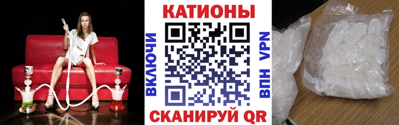 Меф  Чулым