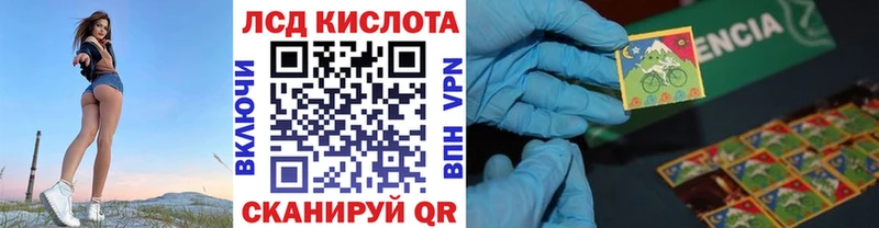 Марки NBOMe 1,5мг  Чулым 
