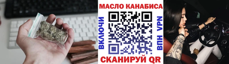 ТГК гашишное масло  Чулым 